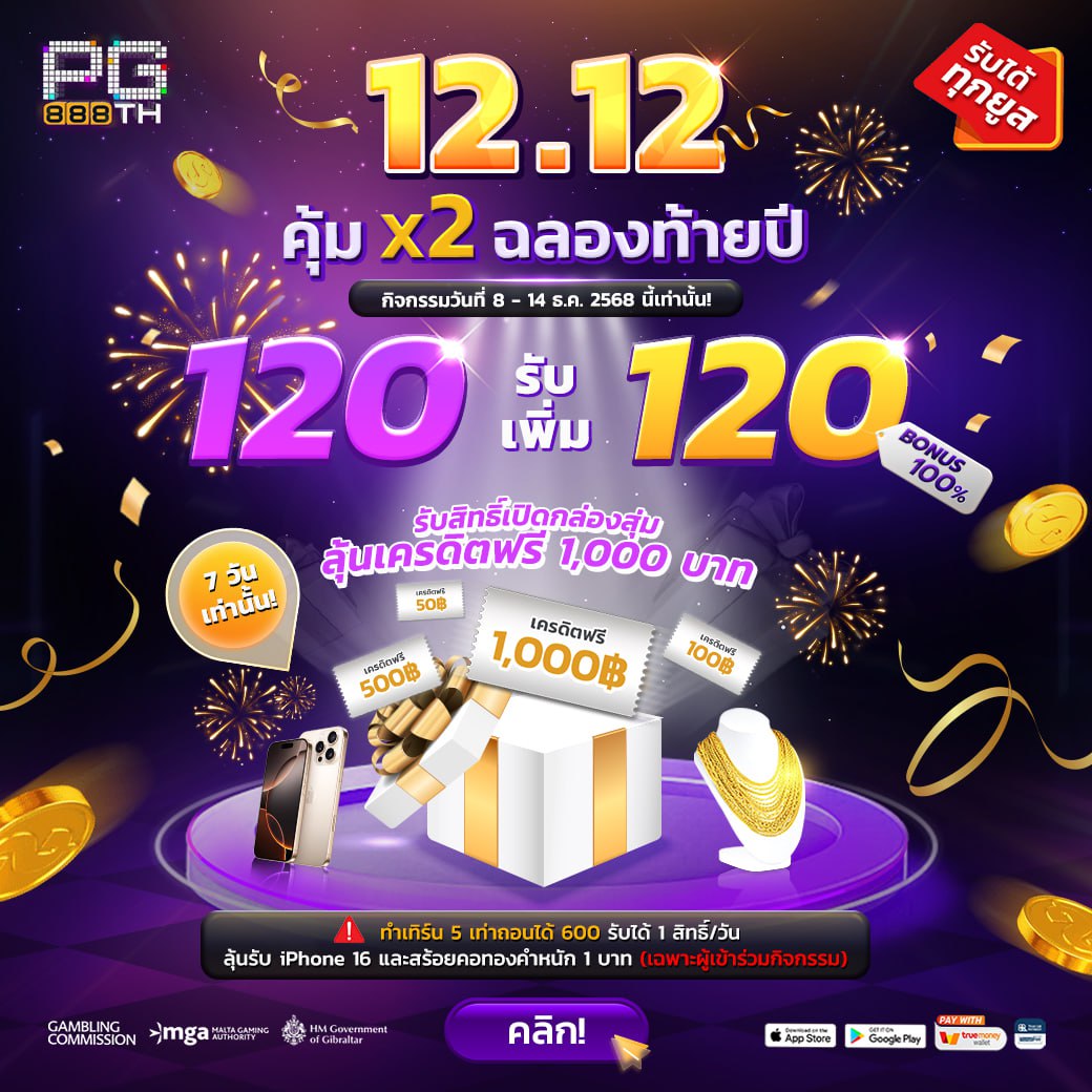 photo_2025-12-08_12-58-35